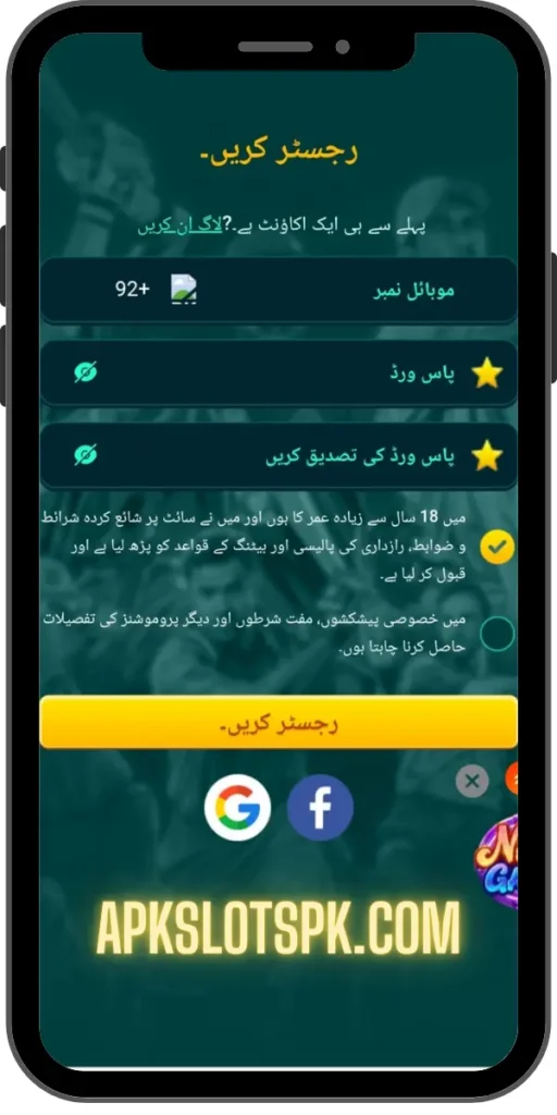 BN55 Game APK