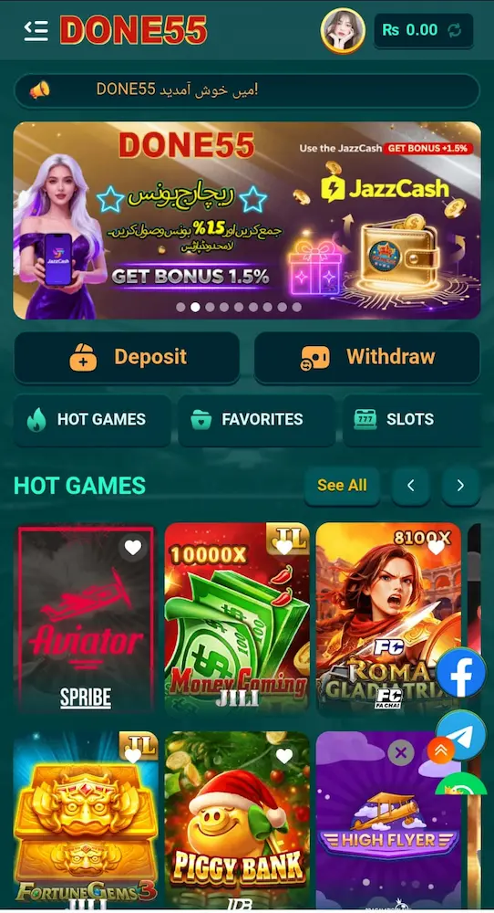 DONE55 Game