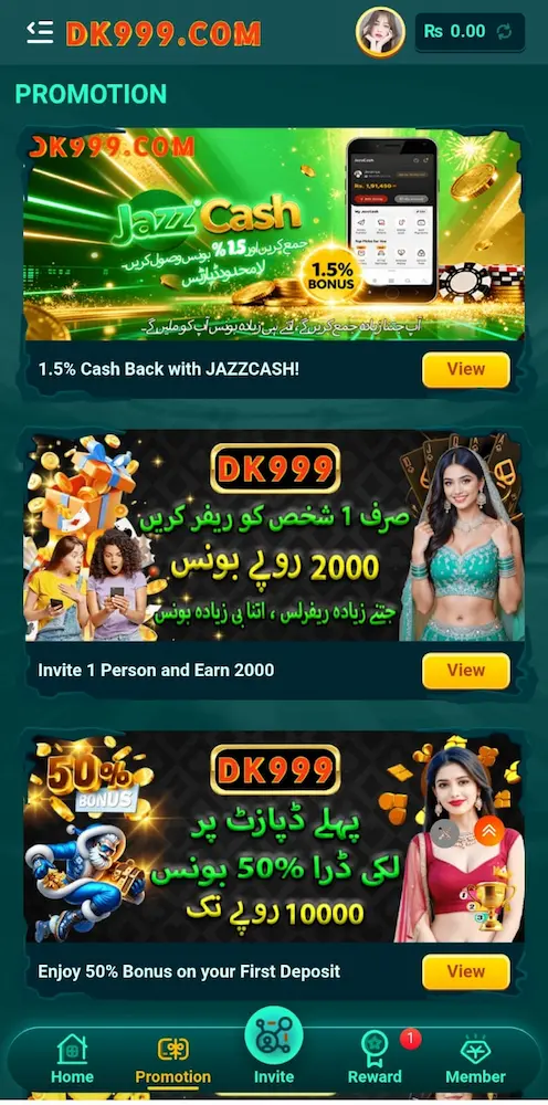 DK999 Game