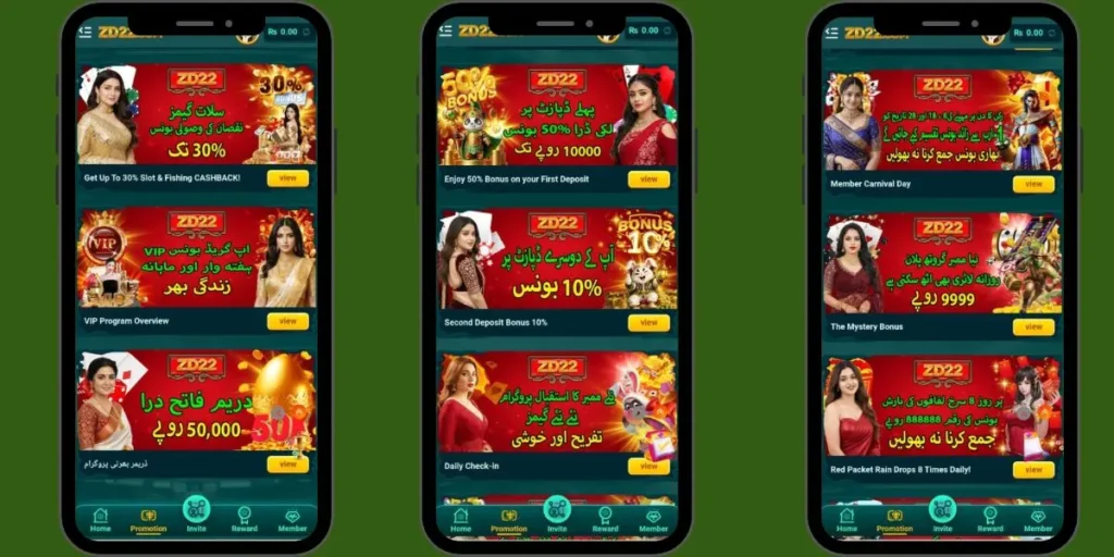 ZD22 Game APK